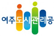 [여주도시관리공단]  행정안전부 지방공기업 경영평가 최우수 기관 선정   -경기티비종합뉴스-