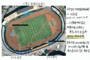 [특집]  용인종합운동장 “용인센트럴파크” 조성에 대한 논란   -경기티비종합뉴스-