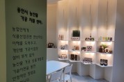 [용인시]  용인의 소반’농산물가공품 소비자 기호도 평가    -경기티비종합뉴스-