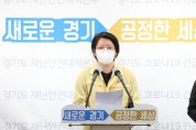 [경기도]  신규확진자 53명…의정부 재활전문병원 26명 확진   -경기티비종합뉴스-