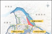 [하남시]   친수공간 조성 위한 지역협의회 구성   -경기티비종합뉴스-