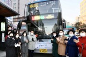 [용인시]  M4101번(상현역~숭례문) 노선에 2층 전기버스 3대 시범운행   -경기티비종합뉴스-