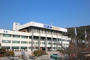 경기도, 해외입국 도민 임시생활시설 이천 SKT인재개발원에 개소