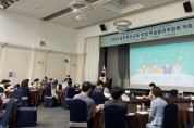 [용인교육지원청]  2021 용인혁신교육포럼 마을분과위원회 개최   -경기티비종합뉴스-