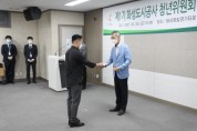 [화성도시공사]  제1기 청년위원회 출범   -경기티비종합뉴스-