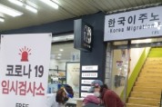 [광주시]   제 11회 결핵예방의 날 캠페인 개최   -경기티비종합뉴스-
