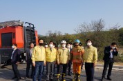 경기도의회 , 박근철 안전행정위원장,이천 공사장 화재현장 방문