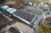 [여주시]   2022년 태양광 자립마을 사업 지원 공고  -경기티비종합뉴스-