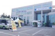 안성시, 안성 TCS국제학교 ‘일시적 폐쇄’ 행정명령 단행  -경기티비종합뉴스-