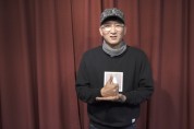 남양주 홍보대사 윤태규, 땡큐 착한기부운동과 덕분에챌린지 참여