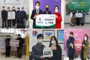 [용인시]  사랑의 열차 이어달리기’총 19억6천59만 원 달성  -경기티비종합뉴스-