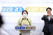 경기도, 리치웨이발 집단감염 계속…신규 확진자 3명 포함 총 48명