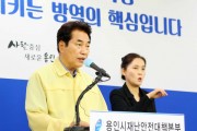 용인시민 44만4천명에 인플루엔자 예방 접종  -경기티비종합뉴스-