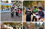 [안성시보건소]  마스크 착용 의무화 홍보 활동  -경기티비종합뉴스-