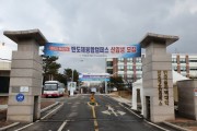 [안성시]  국내 유일 반도체캠퍼스 - 한국폴리텍대학 반도체융합캠퍼스  -경기티비종합뉴스-