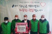 [용인시]  ‘사랑의 열차 이어달리기’로 기부 열기 후끈!   -경기티비종합뉴스-