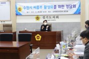 [경기도의회]  황대호 의원, 씨름부 활성화를 위한 정담회 개최  -경기티비종합뉴스-