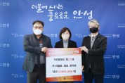 [안성시]  고려동물병원·㈜리얼팜, 안성시민장학회에 장학금 전달  -경기티비종합뉴스-
