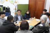 경기도의회 이기형 의원, 장애인 단체와 장애인 평생교육 지원 관련 간담회 개최