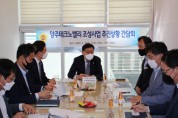 경기도의회 도시환경위원회 박재만 위원장(양주2)