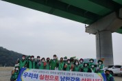 [여주시]  깨끗한 남한강 보존을 위한 여주보(양섬) 환경정화활동 운동 실시  -경기티비종합뉴스-