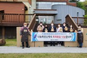 [용인시]  나눔목공소 새집·테이블 제작해 공원 관리부서 전달   -경기티비종합뉴스-