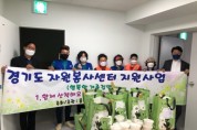[용인시]  기흥구 신갈동 취약계층위해 음식 전달   -경기티비종합뉴스-