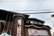 [1탄] 용인시 양지면 교동회관 옥상에 불법 증축된 건축물 수년째 방치  -경기티비종합뉴스-