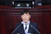 경기도의회, 남종섭 의원(용인4, 더민주), 5분 발언  민심의 준엄한 명령에 따를 것 다짐
