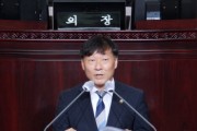 경기도의회, 남종섭 의원(용인4, 더민주), 5분 발언  민심의 준엄한 명령에 따를 것 다짐