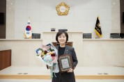 [용인시의회]  이은경 의원, 2021 서울평화문화대상 지방자치의정 부문 대상 수상  -경기티비종합뉴스-