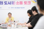 [특집]  “여주시민이 이항진 시장을 만난 지 2년” -경기티비종합뉴스-