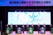 [용인시]   지방분권법 행안위 통과로 특례권한 확보에 청신호   -경기티비종합뉴스-
