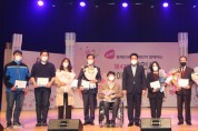 [용인시]   제41회 장애인의 날 기념식 개최  -경기티비종합뉴스-