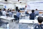 안성 교육정책 발전방향 토론회 개최  -경기티비종합뉴스-