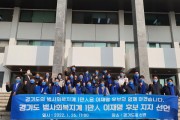 [경기도] 범 사회복지계 1만명 이재명 후보 지지선언   -경기티비종합뉴스-
