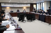 경기도, 용인 반도체 클러스터 상생협의체 제2차 회의 개최   -경기티비종합뉴스-