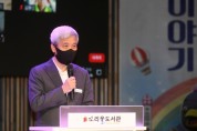 [오산시]   6개동 주민이 직접 만든 마을복지계획 선포  -경기티비종합뉴스-