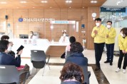 [하남시]]   김상호시장 코로나19 예방접종 ‘순항 중’    -경기티비종합뉴스-