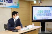 [수원시의회]   양진하 기획경제위원장,  생활임금 정착을 위한 간담회 개최   -경기티비종합뉴스-