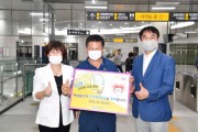 하남시, 김상호시장  시민들과 함께 지하철 5호선 첫 차를 타며 개통 축하  -경기티비종합뉴스-