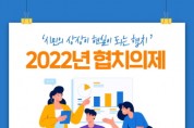 [용인시]  시민 제안한 경전철 역사 공간 활용 사업 추진  -경기티비종합뉴스-
