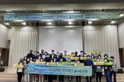 [화성시]   2035 공원녹지기본계획 수립 위한  시민참여단 결과공유회 개최   -경기티비종합뉴스-