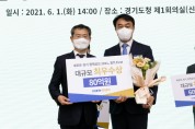 [하남시]   2021년 ‘빛나는 하남’ 10대 뉴스 선정  -경기티비종합뉴스-
