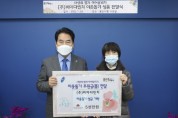 [용인시]   ㈜비아다빈치 3년 연속 이웃돕기 성금 기탁  -경기티비종합뉴스-
