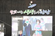 [안산시] , ‘전국최초·아시아 두 번째’ 상호문화도시 지정 축하…세계인의 날 기념식 성황리 개최  -경기티비종합뉴스-