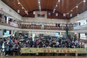 [하남시]   세계인의 날 기념 ‘하모니 페스티벌’ 개최  -경기티비종합뉴스-