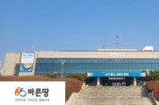 [평택시]   2022년도 교육경비보조금 지원 심의위원회 개최   -경기티비종합뉴스-