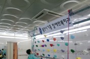 용인시 장애인 재활치료에 전국 최초 아쿠아 클라이밍 도입   -경기티비종합뉴스-