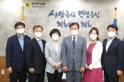 경기도의회 예산정책위원회 위촉식 개최  -경기티비종합뉴스-